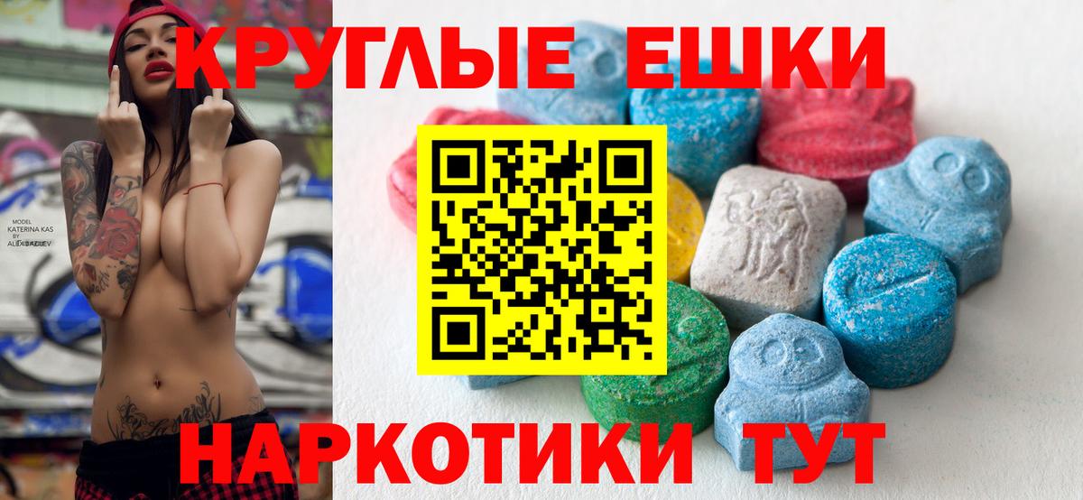 Ecstasy 280 MDMA  Вход с VPN  Домодедово  Ecstasy  купить   Ecstasy MDMA 