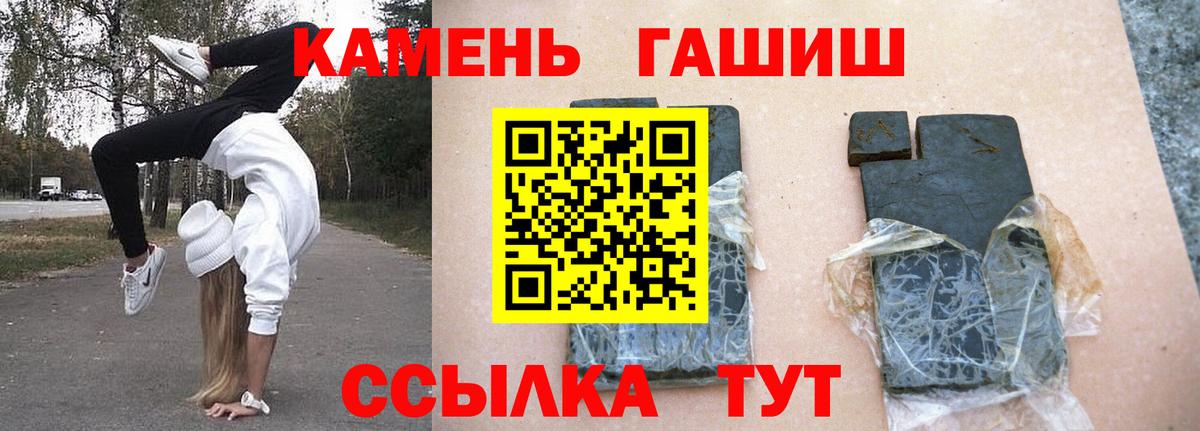 где купить   Вход с VPN  Домодедово  Гашиш Изолятор  Гашиш VHQ 