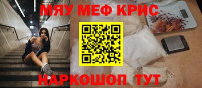 спайс Кулебаки