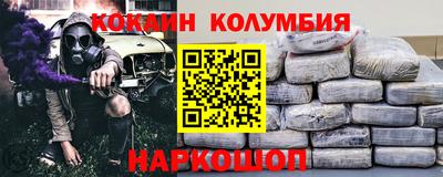 ПСИЛОЦИБИНОВЫЕ ГРИБЫ Кумертау