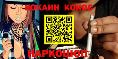 спайс Кулебаки