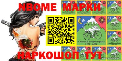 ПСИЛОЦИБИНОВЫЕ ГРИБЫ Кумертау