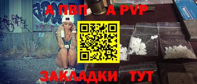 спайс Кулебаки