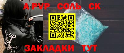 спайс Кулебаки