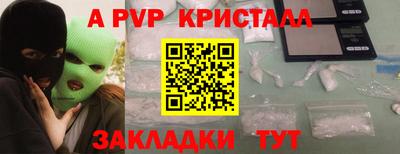 ПСИЛОЦИБИНОВЫЕ ГРИБЫ Кумертау