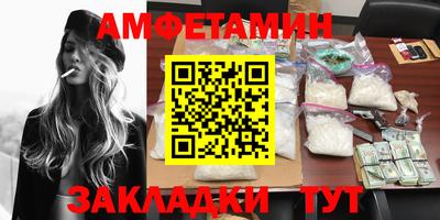 спайс Кулебаки