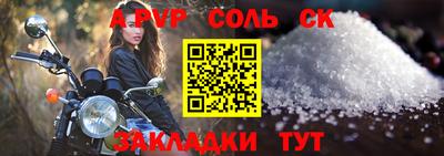 спайс Кулебаки