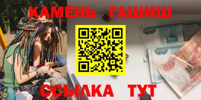 ПСИЛОЦИБИНОВЫЕ ГРИБЫ Кумертау