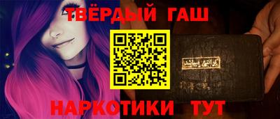 ПСИЛОЦИБИНОВЫЕ ГРИБЫ Кумертау