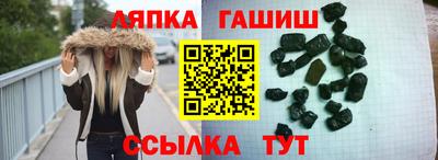 ПСИЛОЦИБИНОВЫЕ ГРИБЫ Кумертау