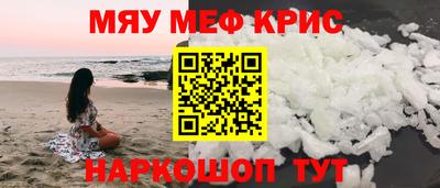 ПСИЛОЦИБИНОВЫЕ ГРИБЫ Кумертау