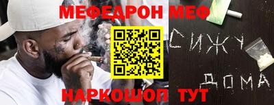 ПСИЛОЦИБИНОВЫЕ ГРИБЫ Кумертау