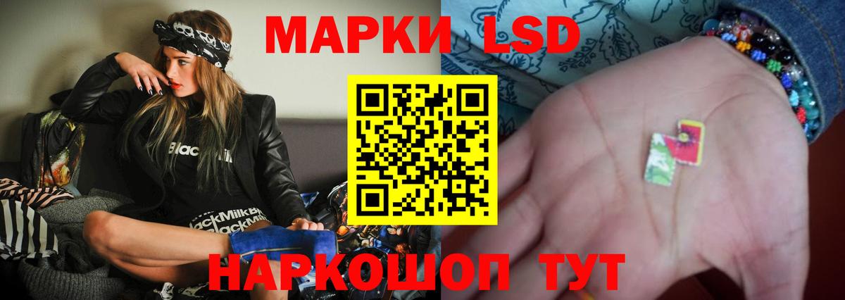 ЛСД экстази кислота Домодедово