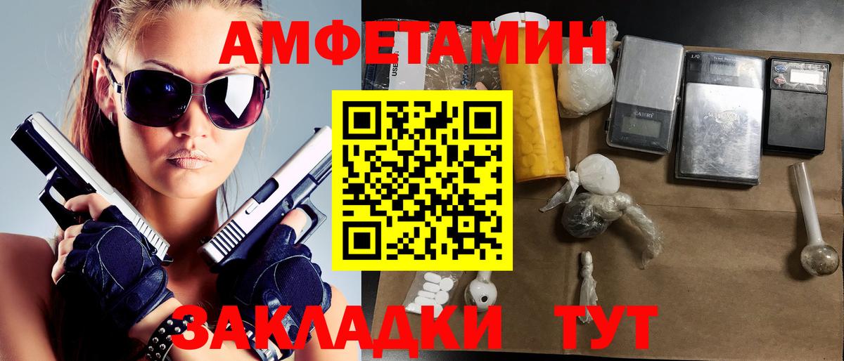 Первитин пудра Домодедово